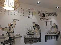 -雲栖斜街炸酱面馆