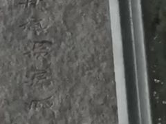 -龙口南山旅游景区