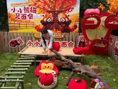 -常州淹城野生动物世界