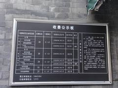-张学良旧居陈列馆