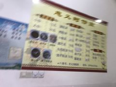 -忠义蚵仔煎