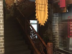 -三义和酒楼(广渠门店)