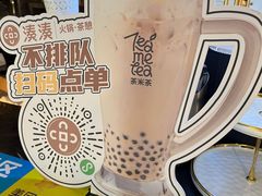-湊湊火锅·茶憩(上海合生汇店)