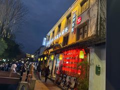 -小绍兴家宴·百年绍兴菜(鲁迅路店)