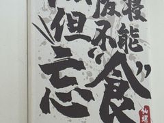 -仙螺岛海鲜自助餐厅(总店)