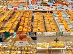 -坂田天虹
