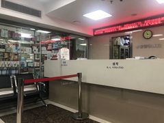 -申普宠物医院·心脏介入·心血管微创(总院)