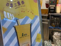 -1点点(芦潮港店)