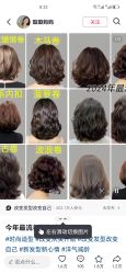 点击看大图 -魔型社烫染店
