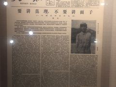 -陈云纪念馆