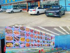 -红月湾海鲜饭店•沙滩海景(双月湾店)