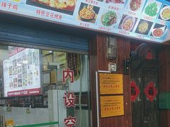 -邹胖哥好好吃餐馆(荔波美食街店)