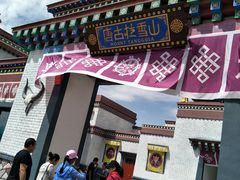 -嘉峪关方特欢乐世界