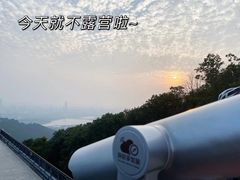 -紫金山山顶公园