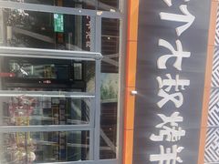 -三个大叔烤羊肉串·炭炉砂锅菜(西三旗店)