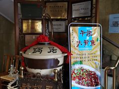 -砂锅居(西四店)