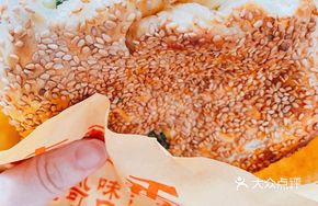 Scallion Oil Pancake