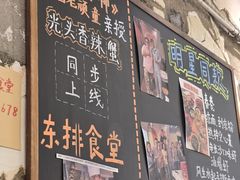 -东排食堂长沙小吃大排档(五一广场店)