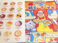 -甜心妈妈·榴莲星级糖水(北京路总店)