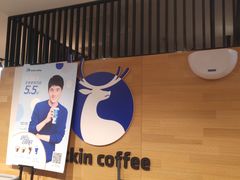 -luckincoffee瑞幸咖啡(顺义华联商厦店)