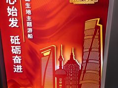 -秦皇岛路游船码头