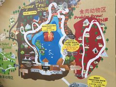 -清迈夜间动物园