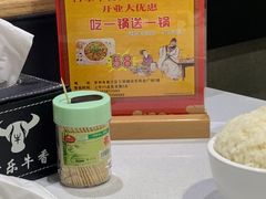 -古乐牛香·鲜牛肉牛杂火锅(吴江三里桥运东商业广场店)