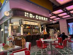 -伽喱博士 Dr.CURRY咖喱饭(太阳宫咖喱店)