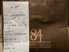 -查令84号咖啡馆(金大地1912东西街店)