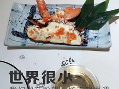 芝士大明虾-小句号·精致料理(江南环球港店)