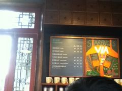 -星巴克臻选(北京前门大街店)