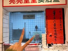 -聂发财重庆江湖菜(解放碑店)