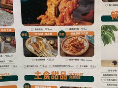 -青花椒花椒鱼(合生汇店)