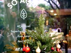 -So Acai(天河店)