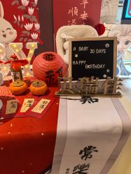 -贝瑞佳月子会所(杭州旗舰店)