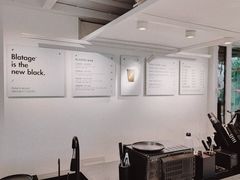-BLATAGE COFFEE