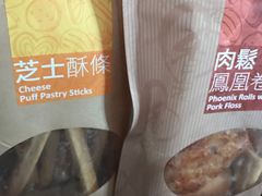 -奇华饼家(香港国际机场T1店)