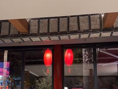 -胡大饭馆 24h(簋街总店)