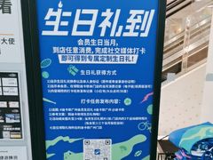 -迪卡侬(越秀公园店)