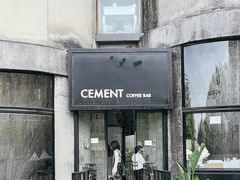 -CEMENT·coffee bar (凤凰创意园店)