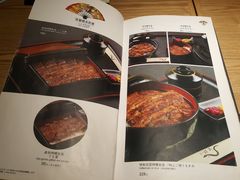 菜单-昇鳗鱼家(浦东店)