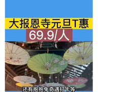 -大报恩寺遗址景区