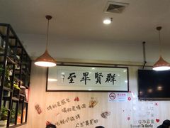 -東豫狼鲜货烧烤. 碳火烤鱼. 小龙虾(上海首店)