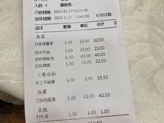 -新恬乐大酒家(沧达大厦店)