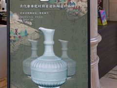 -呼和浩特博物馆
