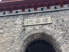 -巴陵广场