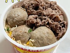 -阿娟牛肉丸·手打牛肉丸·现做现卖