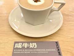 -村口大树(长乐路店)