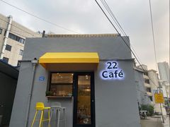 门面-22cafe