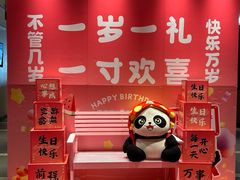 -海底捞火锅(奥体南路店)